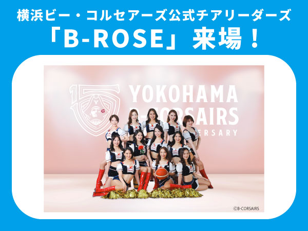 横浜FCオフィシャルウェブサイト